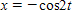 Eliminate the parameter t in the following:      