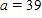 The problem that follows refers to triangle ABC . ​ If    and    km, find C  and c Apply the rules regarding the use of significant digits after all computations are complete. ​ A)     km B)    ​ km C)    ​ km D) ​   km E)    ​ km