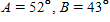 The problem that follows refers to triangle ABC . ​ If    and    cm, find C  and a Apply the rules regarding the use of significant digits after all computations are complete. ​ A)     cm B)     cm C)     cm D)     cm E)     cm