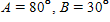 The problem that follows refers to triangle ABC . If    and    cm, find a . Apply the rules regarding the use of significant digits after all computations are complete.   __________ cm
