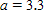 Refer to triangle ABC . If   m,   m, and   , find b . Apply the rules regarding the use of significant digits after all computations are complete. ​ A) 4.3 m B) 4.5 m C) 3.5 m D) 3.7 m E) 3.3 m
