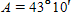 Solve the triangle.    km,     km,    ​ Apply the rules regarding the use of significant digits after all computations are complete. ​ A)      km B)     km C)     km D)     km E)     km