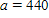 Solve the triangle.   m,   m,   ​  Apply the rules regarding the use of significant digits after all computations are complete.   __________ m ​   __________° ​   __________°