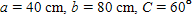 Referring to triangle ABC, find the area of the triangle.   ​  Round to three significant digits.  S = __________ cm<sup>2</sup>