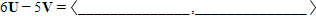 For the pair of vectors, find    ​,     and    . ​   ,    ​        