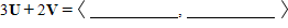 For the pair of vectors, find    ,    , and    .   ​     ​     ​  