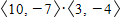 Find the dot product.   ​ A) 59 B) 55 C) 54 D) 58 E) 56