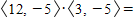 Find the dot product.   __________