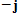 Show that the pair of vectors    and    is perpendicular.