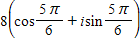 Write the complex number in standard form.   ​ A)    B) ​   C) ​   D) ​   E) ​  