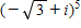 Use DeMoivre's Theorem to find the following. Write your answer in standard form. ​   ​ A) ​-8 - 8 ​i ​   B) ​1 8 i 1 1 1 1 11 C) ​-​16 - 16 i   D) ​116    + 16 i ​1 E) ​8111 1 ​1