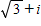 DeMoivre's Theorem can be used to find reciprocals of complex numbers. Recall from algebra that the reciprocal of x is   , which can be expressed as   Use this fact, along with DeMoivre's Theorem, to find the reciprocal of the number below. ​   ​ A)    B)    C)    D)    E)   