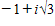 DeMoivre's Theorem can be used to find reciprocals of complex numbers. Recall from algebra that the reciprocal of x is   , which can be expressed as   Use this fact, along with DeMoivre's Theorem, to find the reciprocal of the number below.  