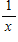 DeMoivre's Theorem can be used to find reciprocals of complex numbers. Recall from algebra that the reciprocal of x is   , which can be expressed as   Use this fact, along with DeMoivre's Theorem, to find the reciprocal of the number below.  