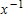 DeMoivre's Theorem can be used to find reciprocals of complex numbers. Recall from algebra that the reciprocal of x is   , which can be expressed as   Use this fact, along with DeMoivre's Theorem, to find the reciprocal of the number below.  