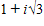 DeMoivre's Theorem can be used to find reciprocals of complex numbers. Recall from algebra that the reciprocal of x is   , which can be expressed as   Use this fact, along with DeMoivre's Theorem, to find the reciprocal of the number below.  