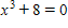 Solve the equation.  
