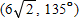 Convert to rectangular coordinates. Use exact values.   ​ A)    B)    C)    D)    E) ​
