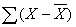 Given the following set of scores X : 10, 12, 6, 8, 9, 11, 13, 13, 5, 0, 1 What is the value of   ? A)  4.54 B)  206 C)  1 D)  0