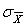 As N increases,   decreases.