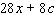 Factor the polynomial completely.