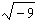 Write in terms of i and simplify.