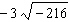 Write in terms of i and simplify.