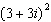 Find and express the answer in the standard form of a complex number.